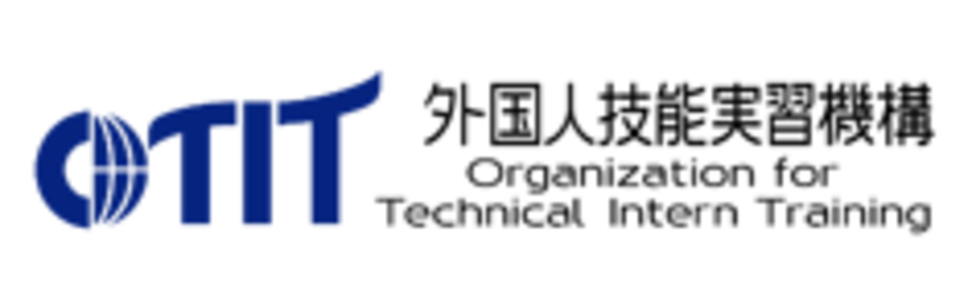 外国人技能実習機構