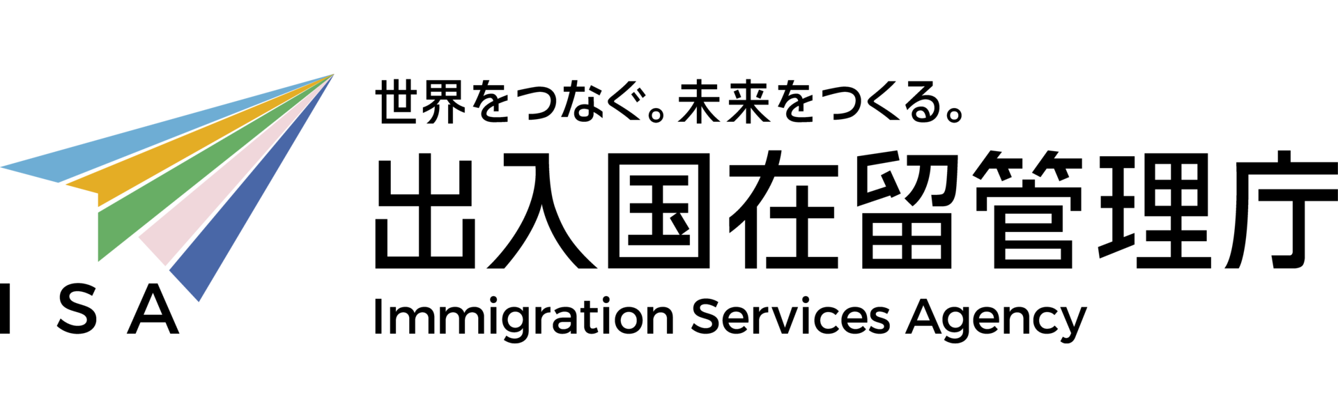 外国人在留管理庁